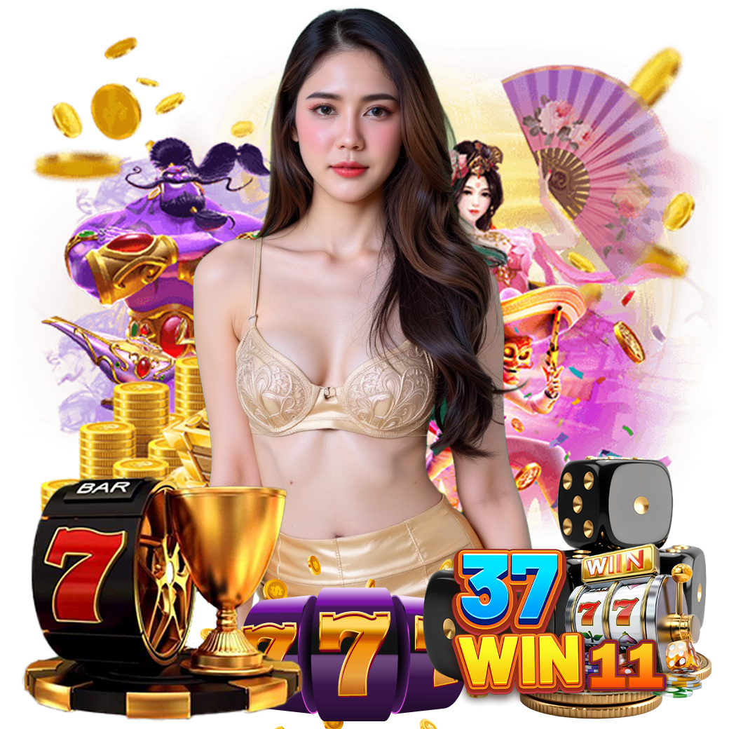 37win11 ทางเข้า