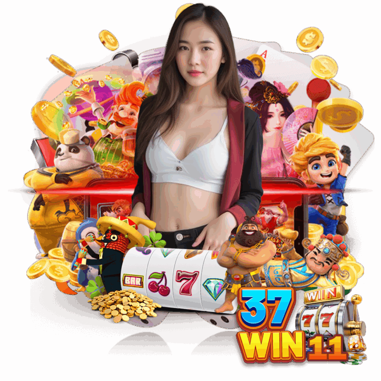 37win11 เครดิตฟรี